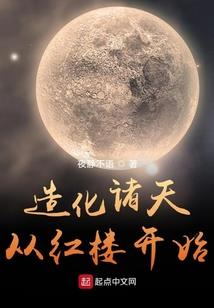 复仇公主们的终极爱恋