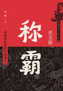 桃花大仙