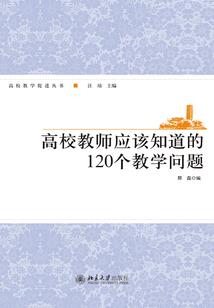 复仇之路火影篇