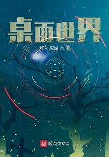 死生门