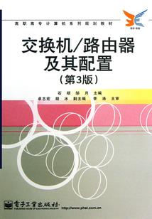 火影传记