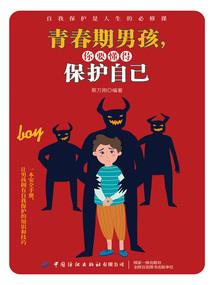 买房向前冲