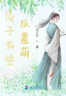 无敌攻略系统