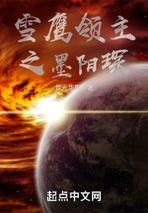 重寒传
