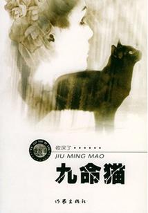 天道上玄