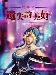 多多梦游记