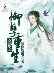 重生之最强无敌系统