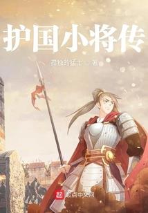 三国之纵马十三州
