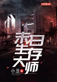 独尊女皇
