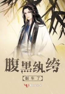 我的男友是恶魔