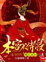 我的爷爷是斑爷