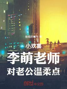 神魔之倾华魔妃