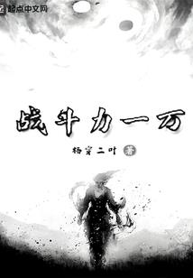 王者荣耀之硝烟