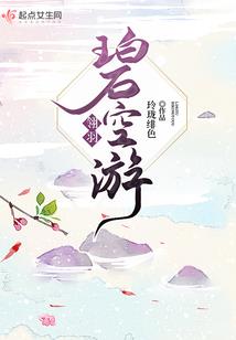 青年夫妇