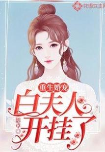 废城欢呼