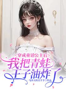 杀手穿越之冷王的丑妃