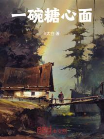 穿书之小师叔娇养主角们