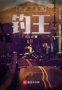 陌羽再续前缘
