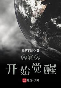 神猴乱世