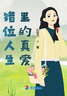 世守
