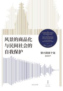 白妆素袖玉梨香