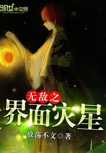 他会来你要等