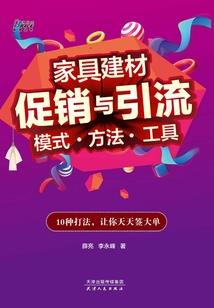 魂殇之遇爱