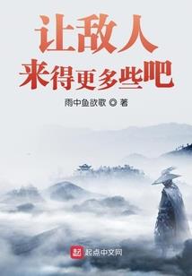 开局系统就脱离
