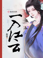 落应知信