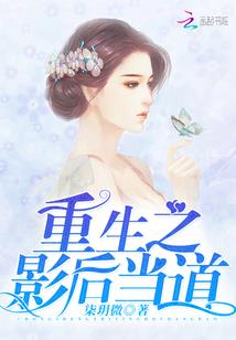 爱情倒数