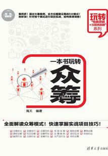 坐着面包车的长途旅行