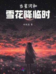 柯哀的成长