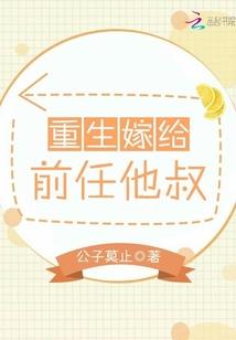 我不要成为你的女朋友