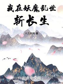 无限求生之轮回泉