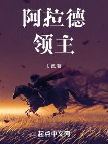 祸水女帝古代篇