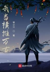 恐怖吃鸡之旅