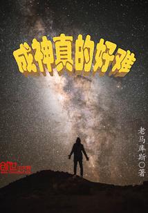 沧海碧波录