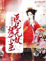 织梦永恒