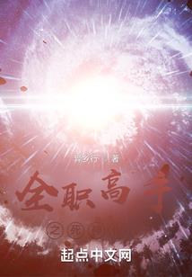 游戏佣兵团系统