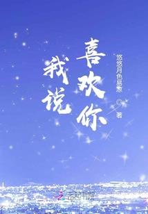 仙梯之上