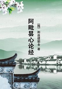 天道之无尽吞噬