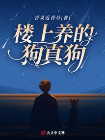 废材绝世倾城大小姐