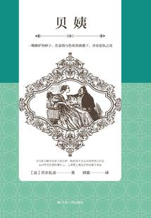 死神之三界独尊