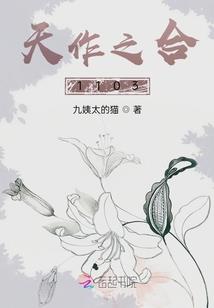 血战九天