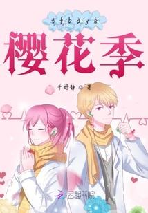 魔行走于都市