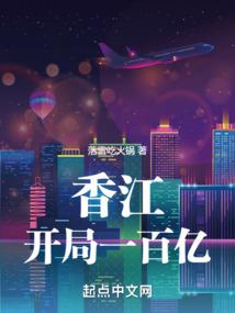 烈潮