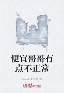 海棠一恋