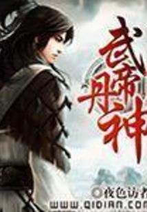 在下韦小宝