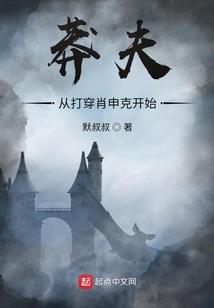 纳米核心之诸天降临