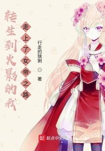 老九门之再言之序